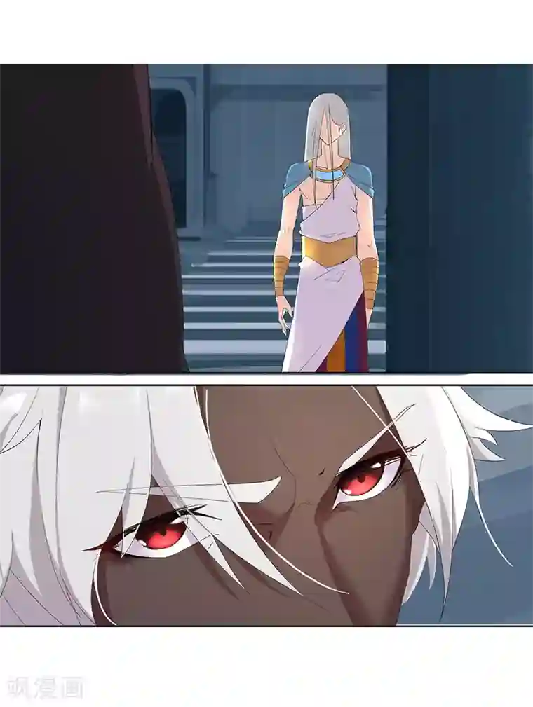 倾国女王第88话 玄星之谜
