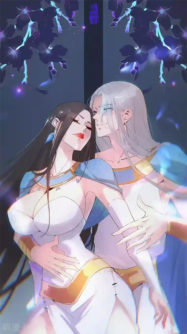 倾国女王第88话 玄星之谜