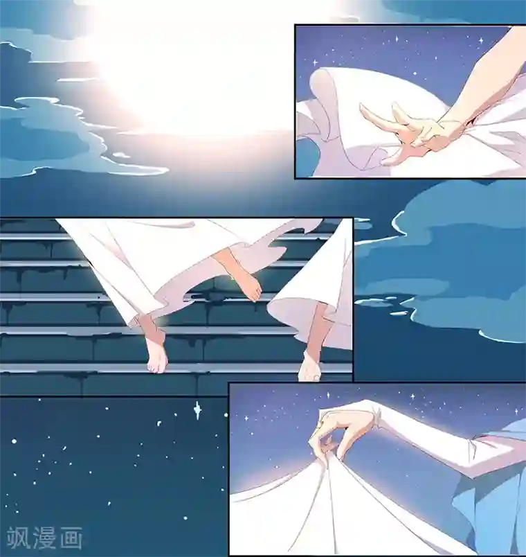 倾国女王第88话 玄星之谜