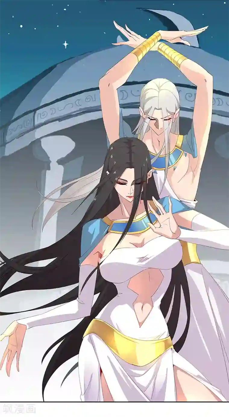 倾国女王第88话 玄星之谜