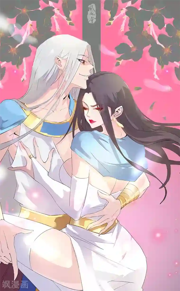 倾国女王第89话 自愿为奴