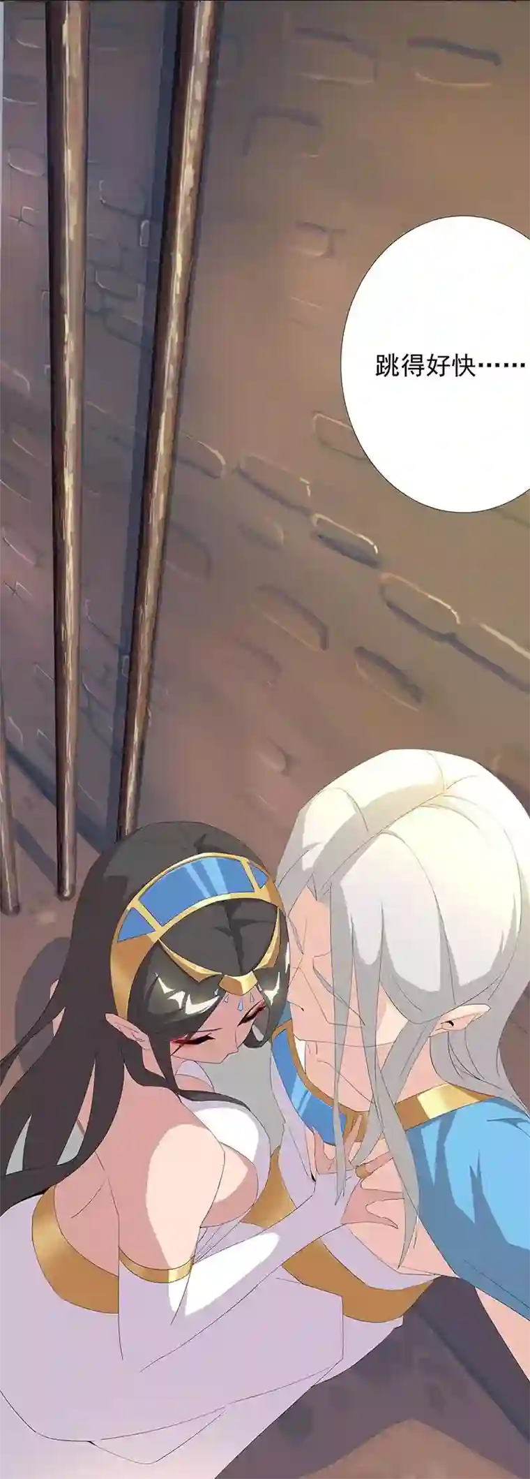 倾国女王第90话 囚禁在心