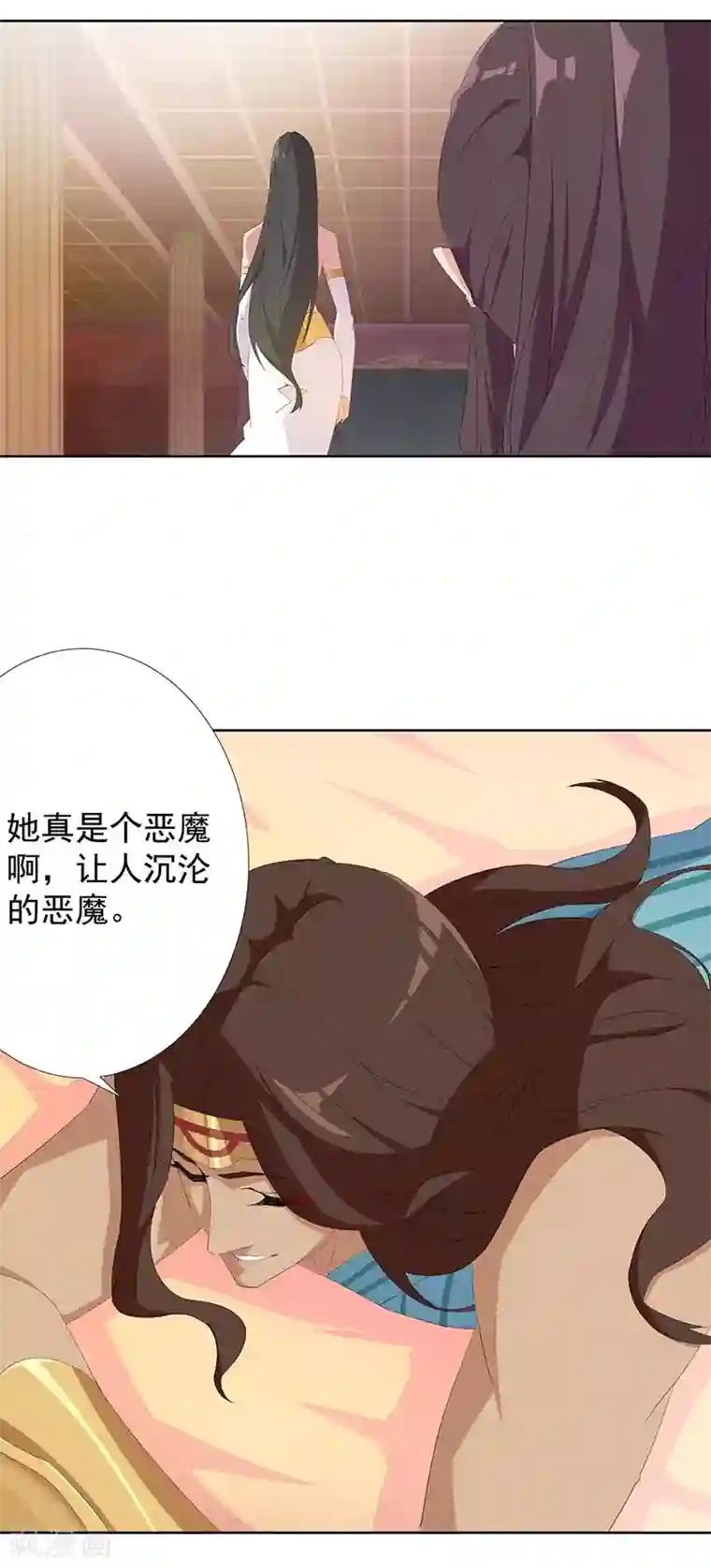 倾国女王第91话 贪心的惩罚