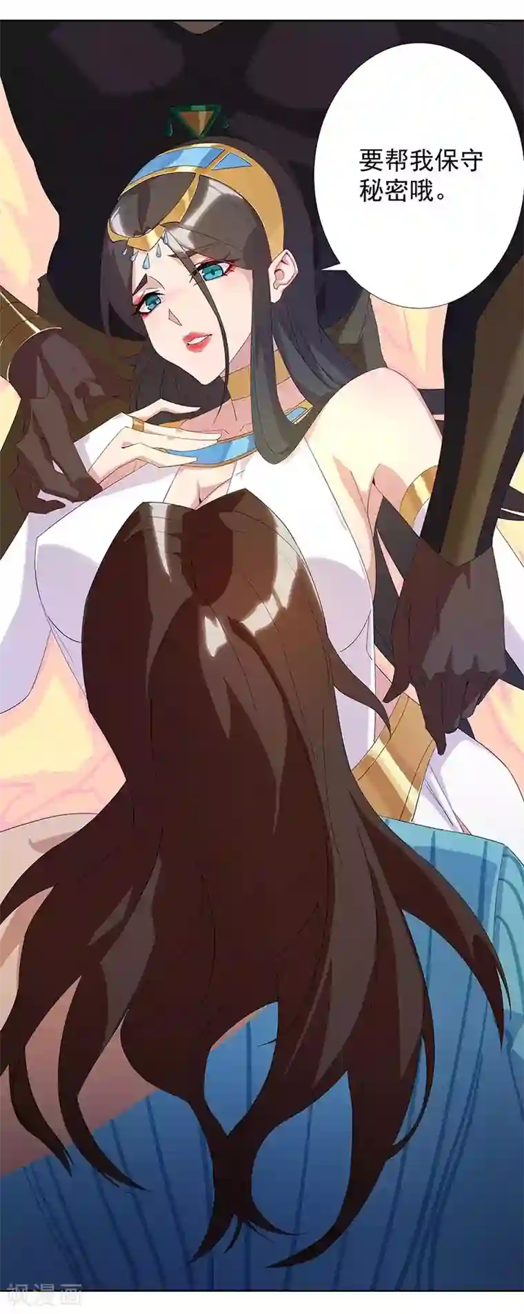 倾国女王第91话 贪心的惩罚