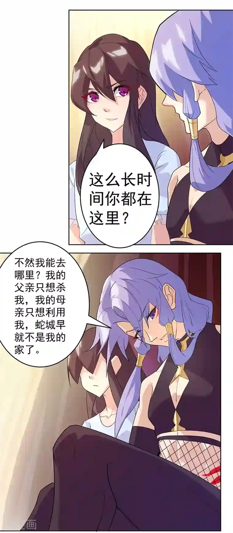 倾国女王第92话 堕落蛇魔