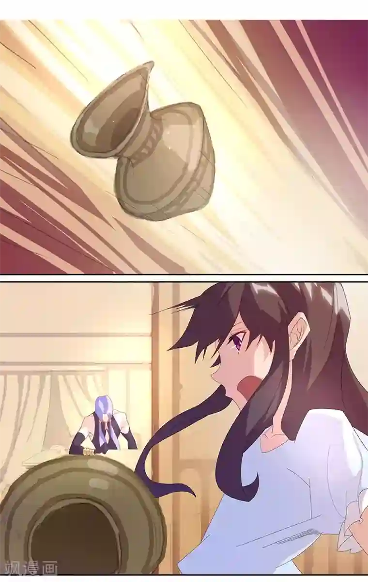 倾国女王第93话 与蛇共舞1