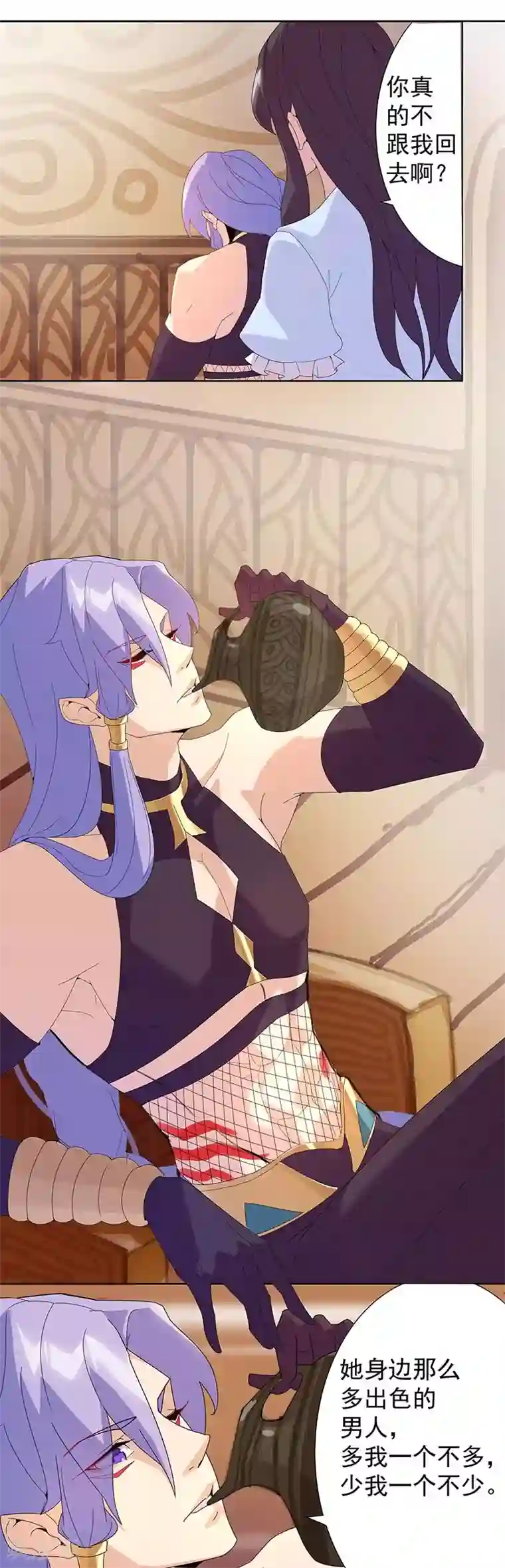 倾国女王第93话 与蛇共舞1