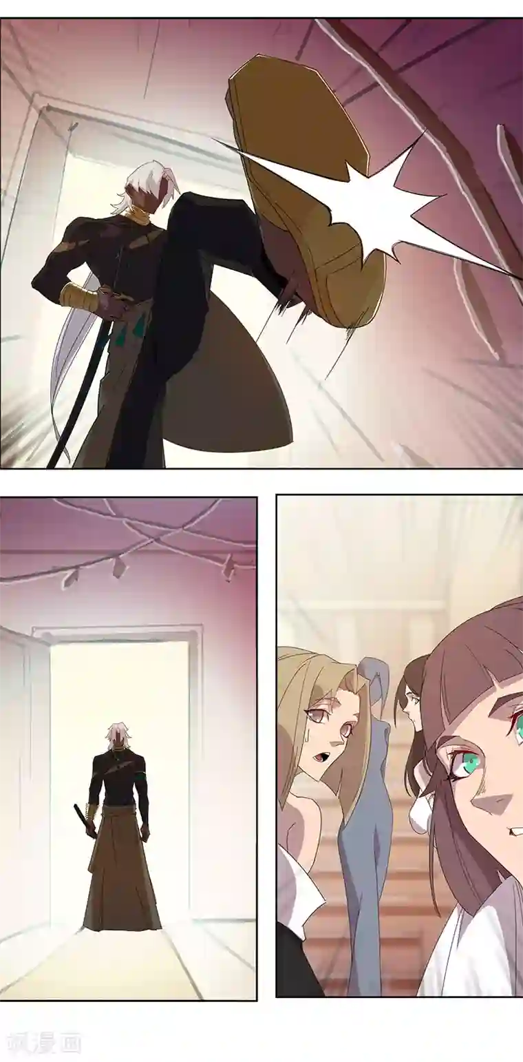 倾国女王第94话 与蛇共舞2