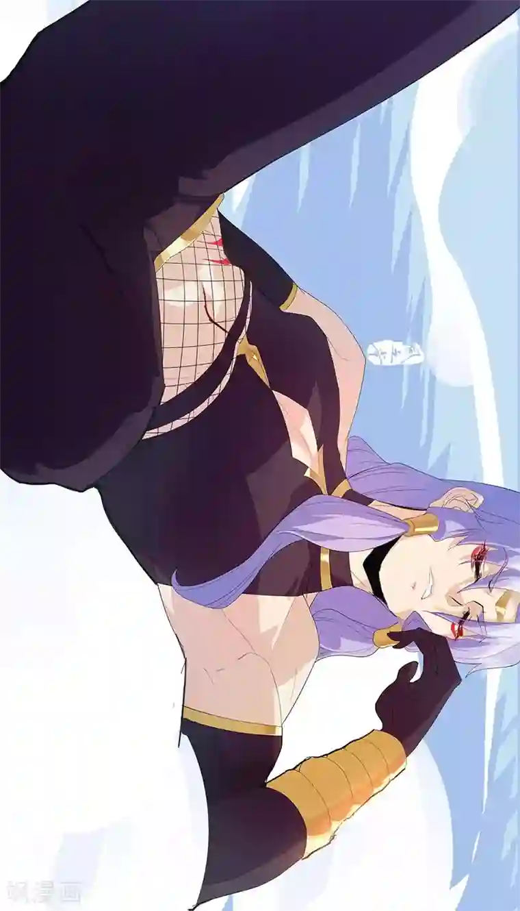 倾国女王第95话 征服蛇魔