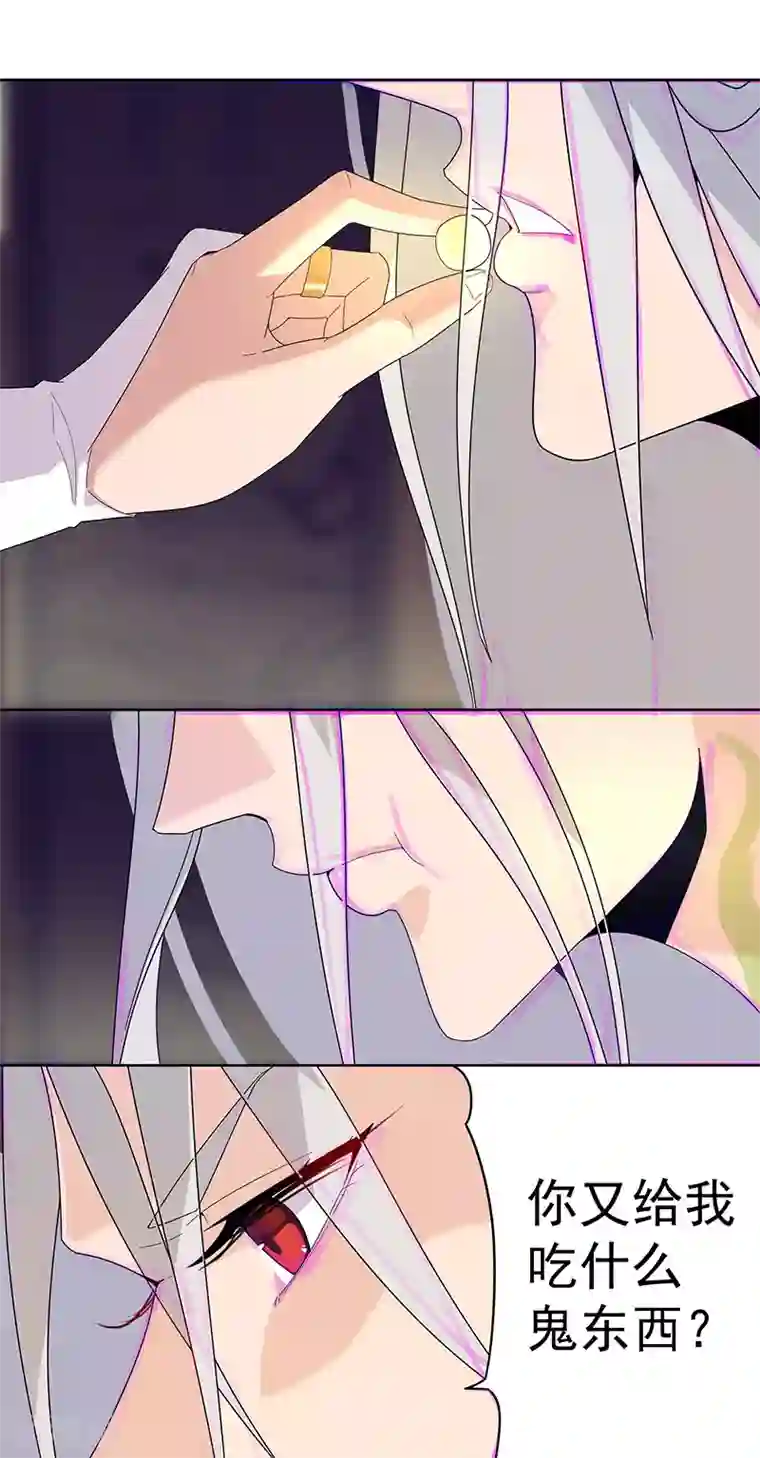 倾国女王第97话 不羁的囚徒