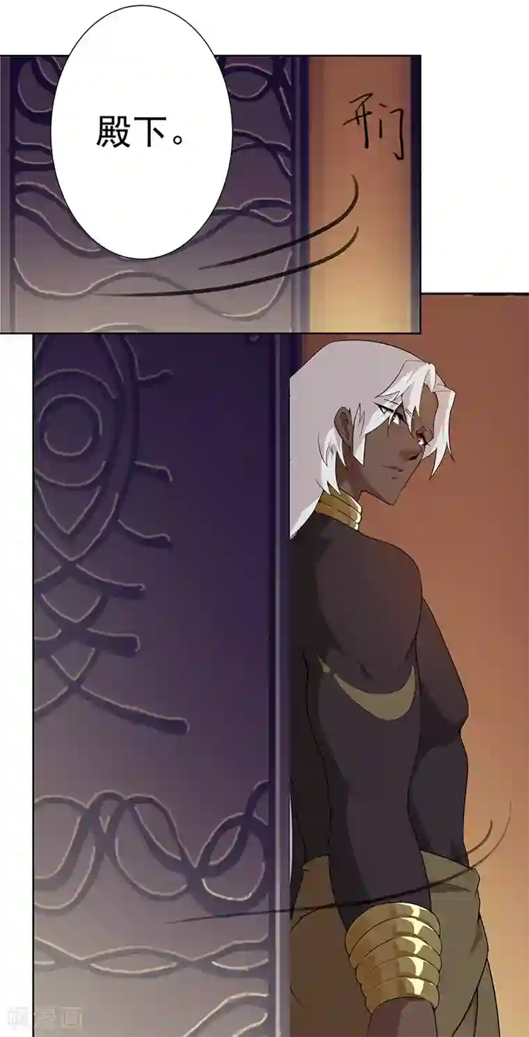 倾国女王第97话 不羁的囚徒