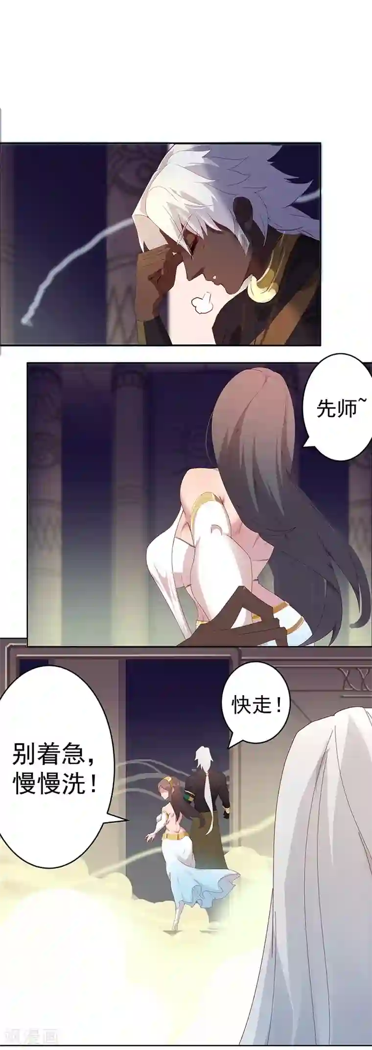 倾国女王第97话 不羁的囚徒