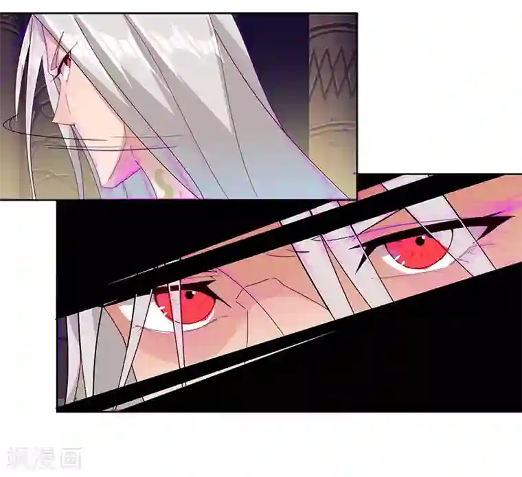 倾国女王第97话 不羁的囚徒