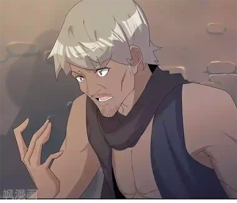 倾国女王第98话 审问间谍