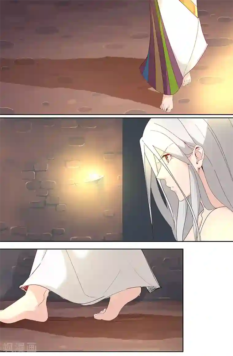 倾国女王第98话 审问间谍