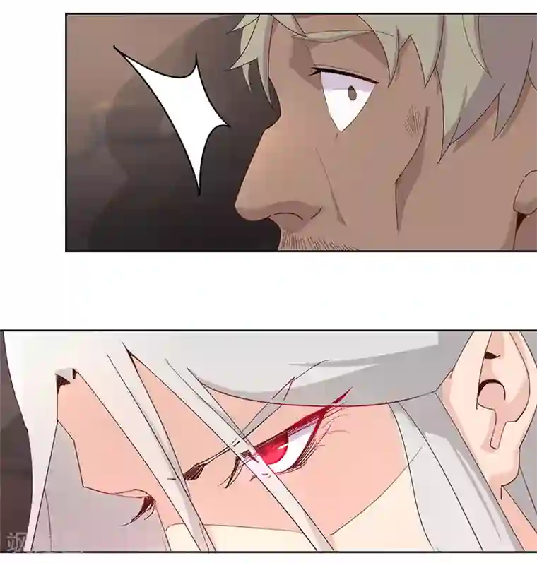 倾国女王第98话 审问间谍