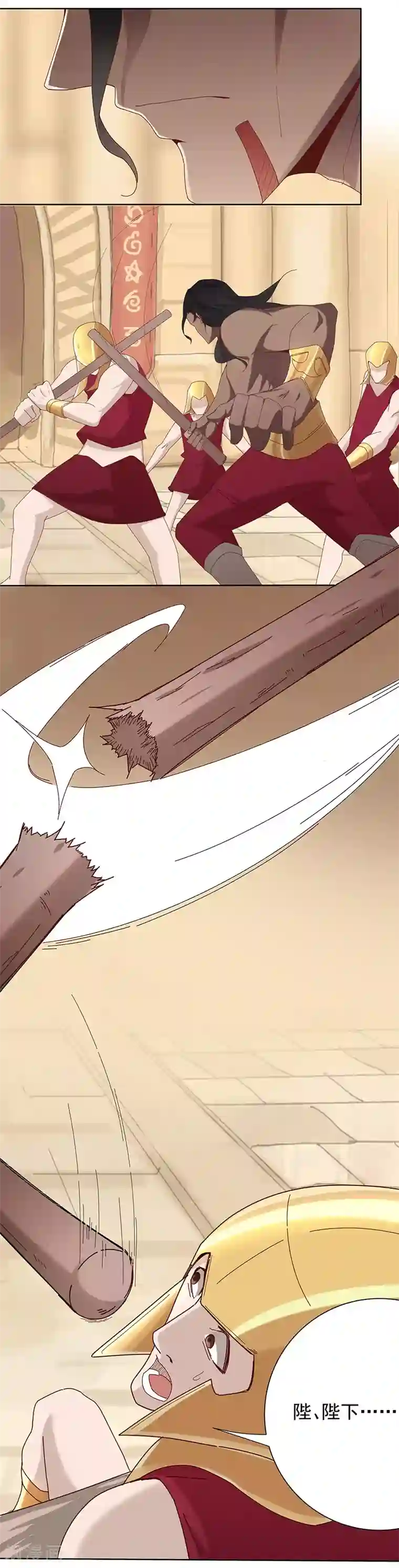 倾国女王第100话 亚述王之怒