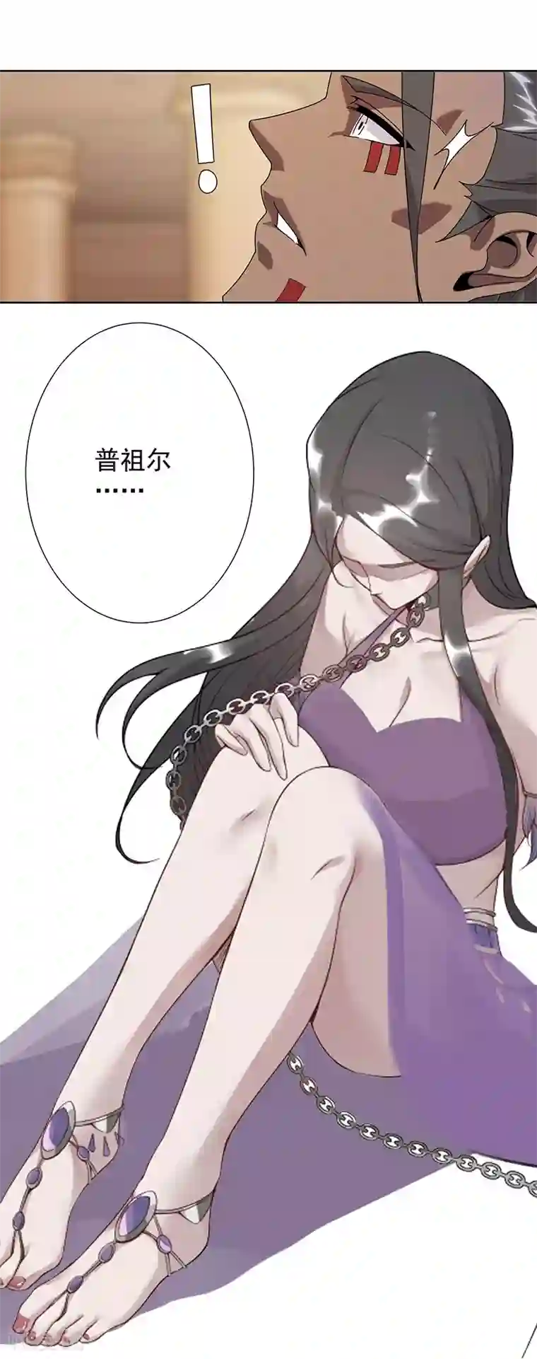 倾国女王第100话 亚述王之怒