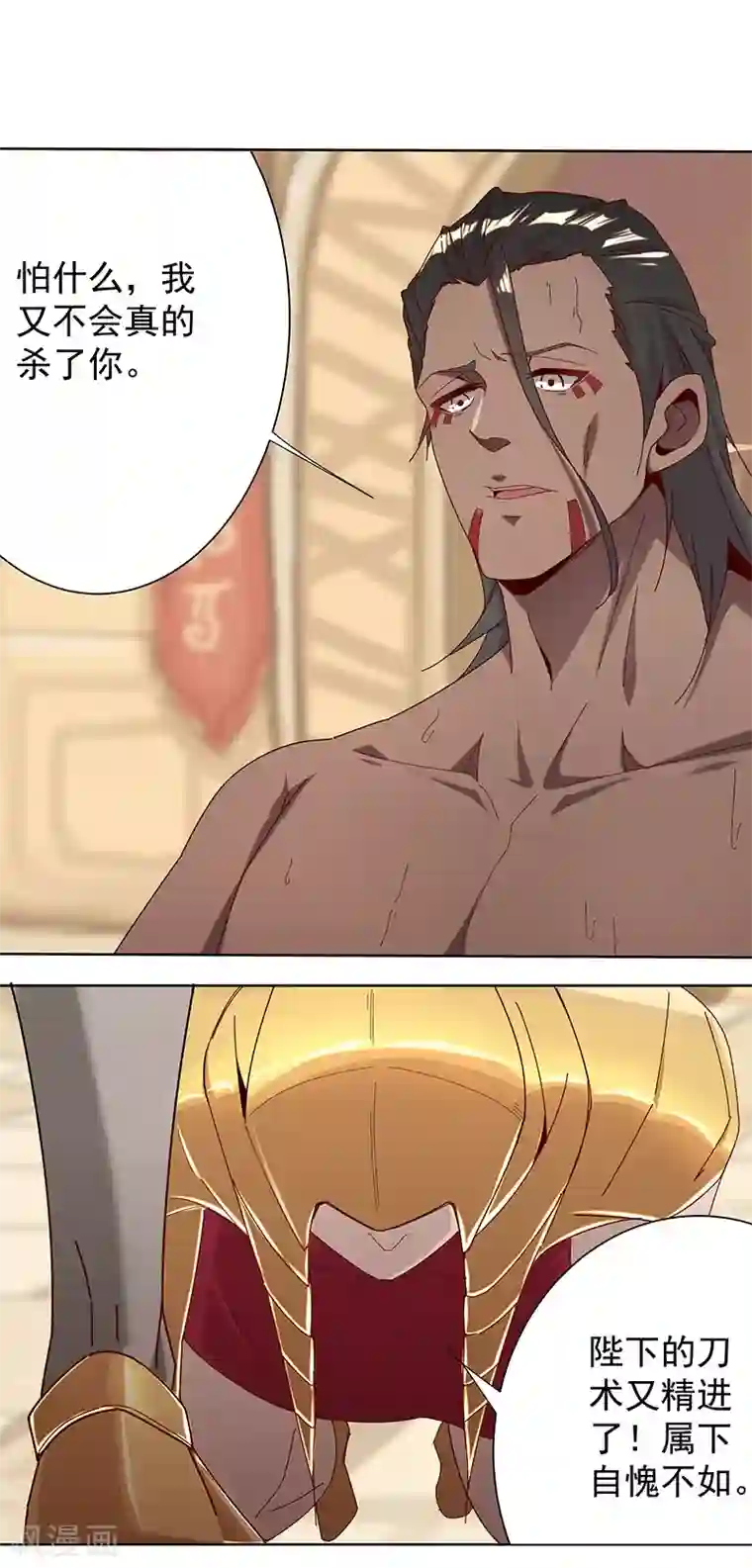 倾国女王第100话 亚述王之怒