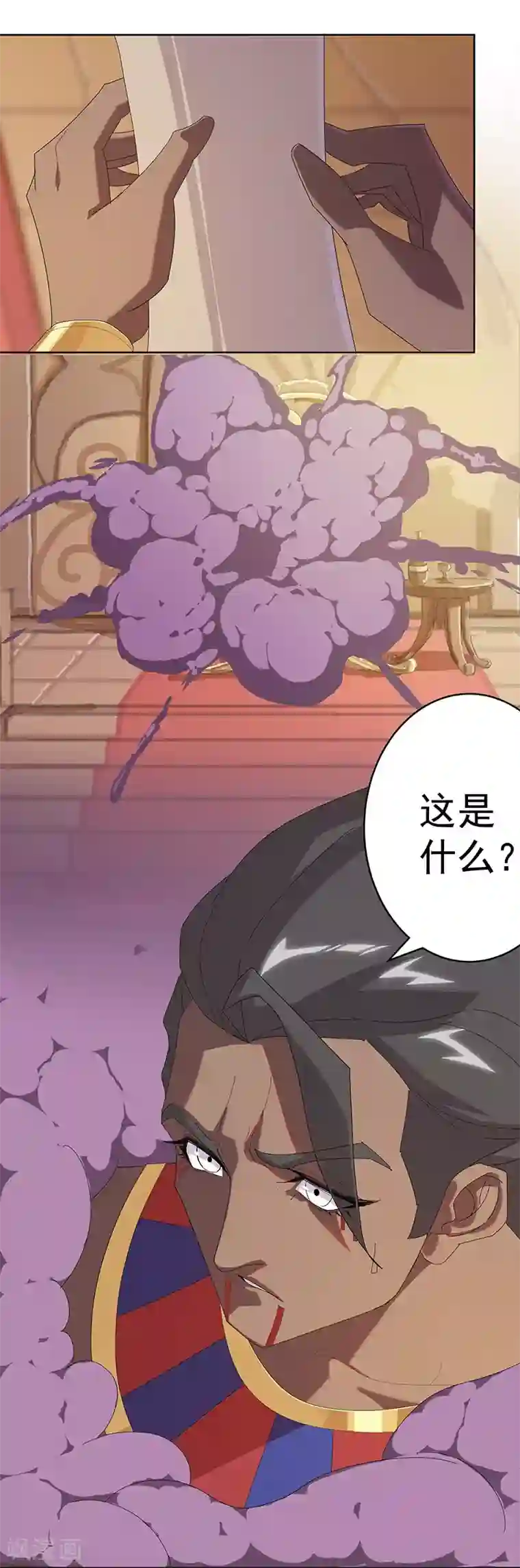 倾国女王第100话 亚述王之怒