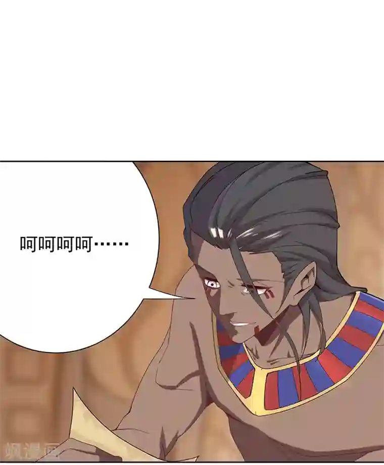 倾国女王第101话 圣泉沐浴