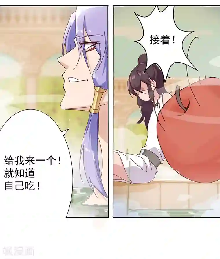 倾国女王第101话 圣泉沐浴