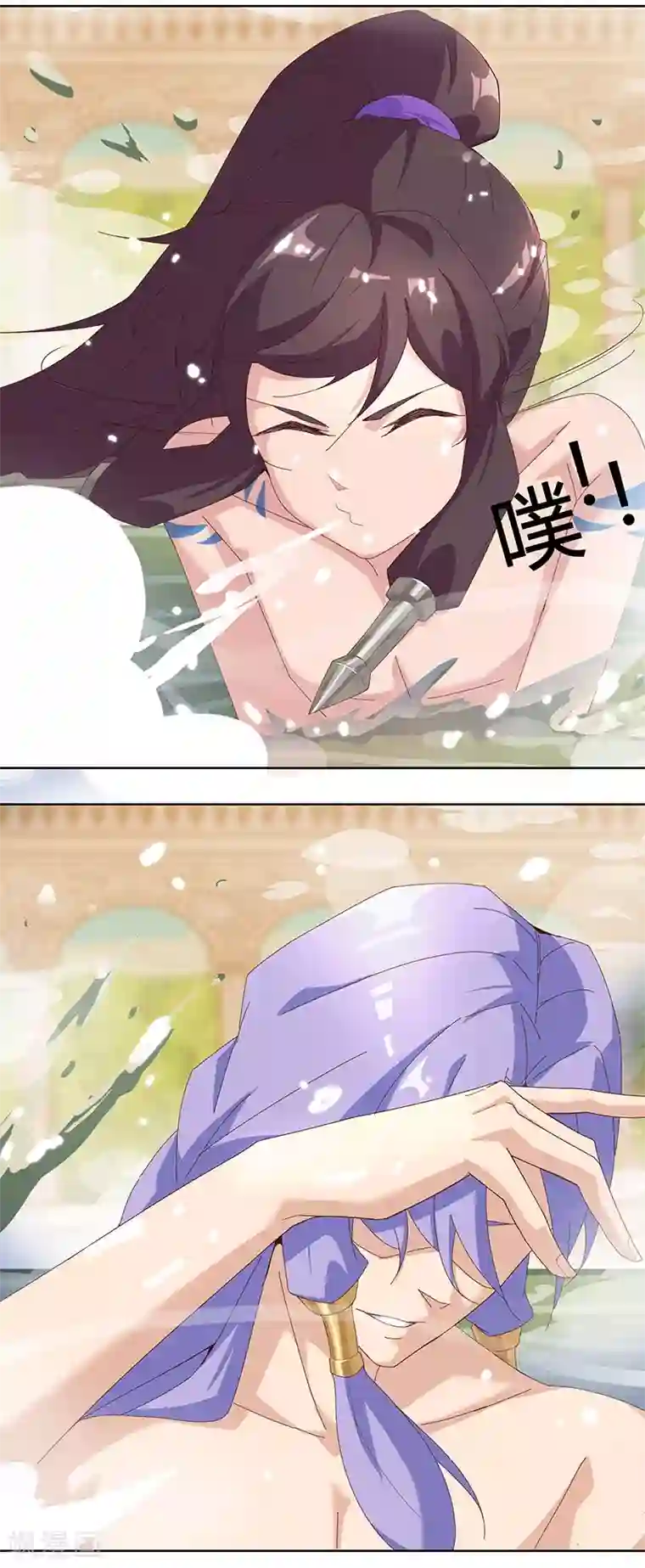 倾国女王第101话 圣泉沐浴