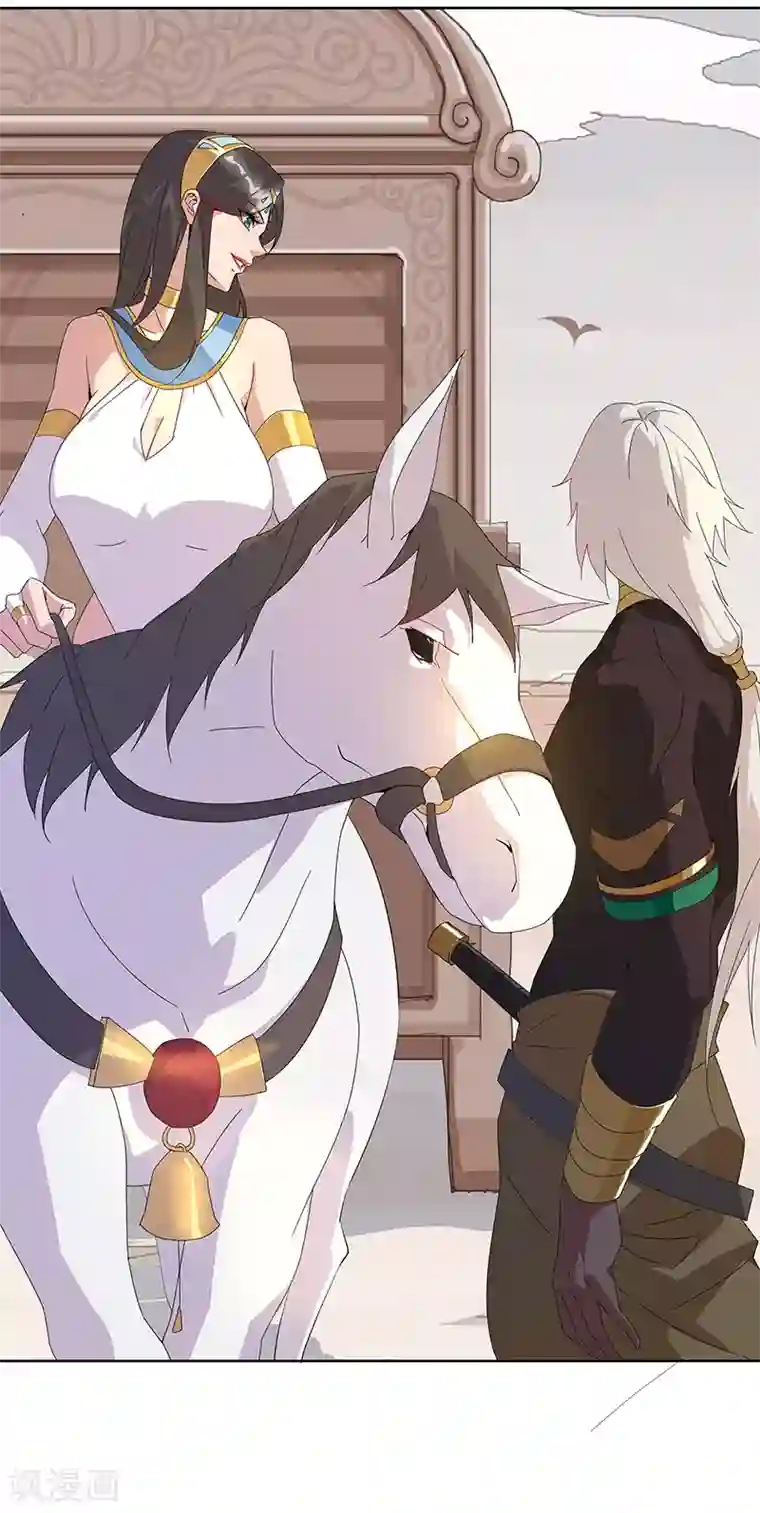 倾国女王第103话 幻音海螺