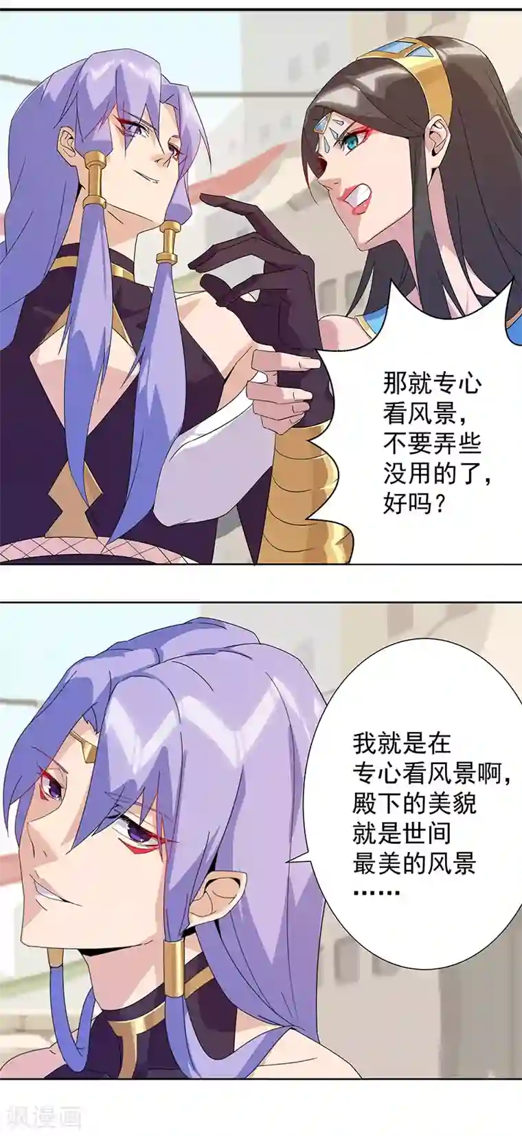 倾国女王第103话 幻音海螺