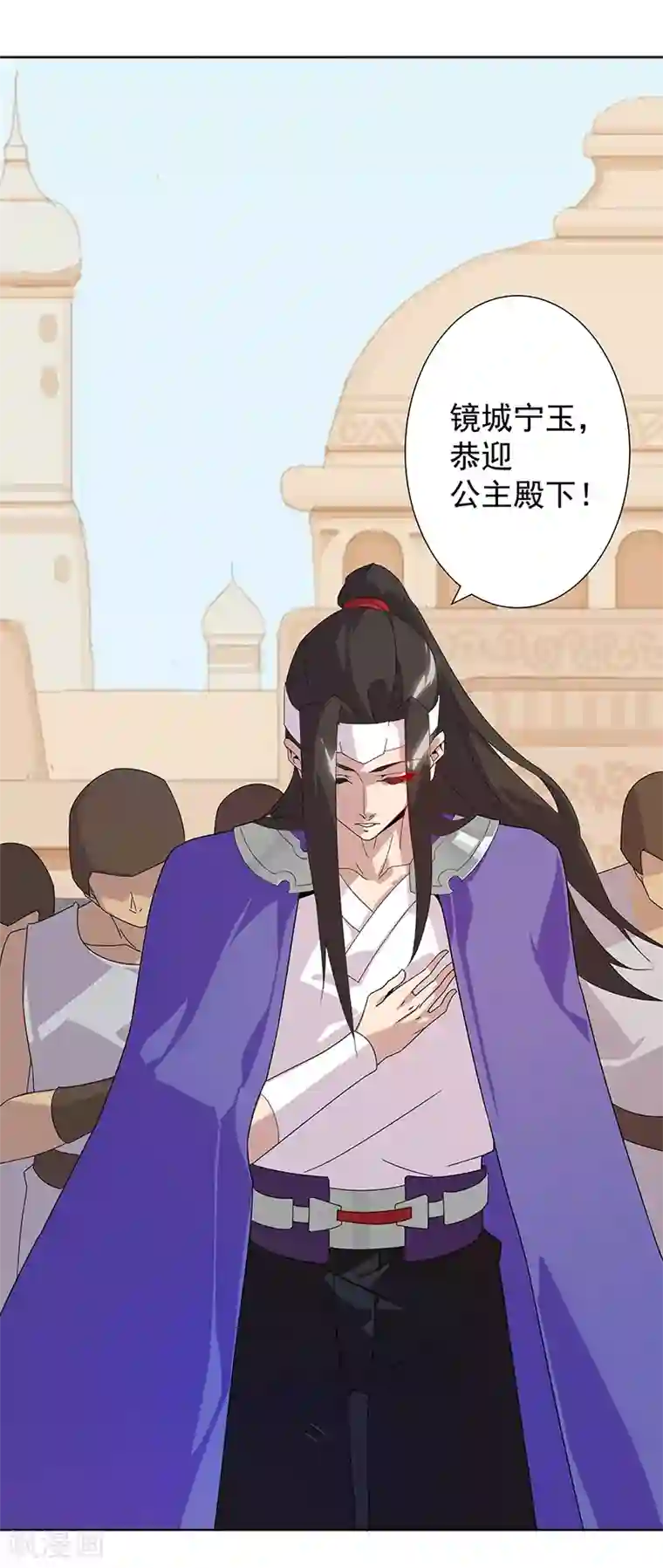 倾国女王第103话 幻音海螺