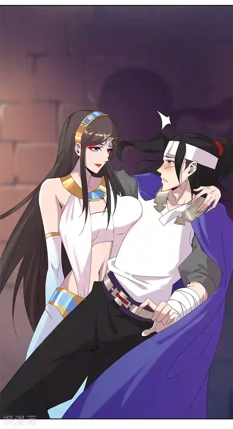 倾国女王第104话 欲拒还迎