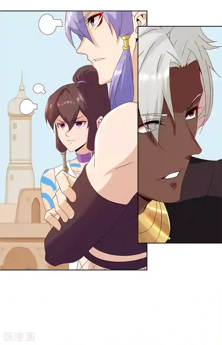 倾国女王第104话 欲拒还迎