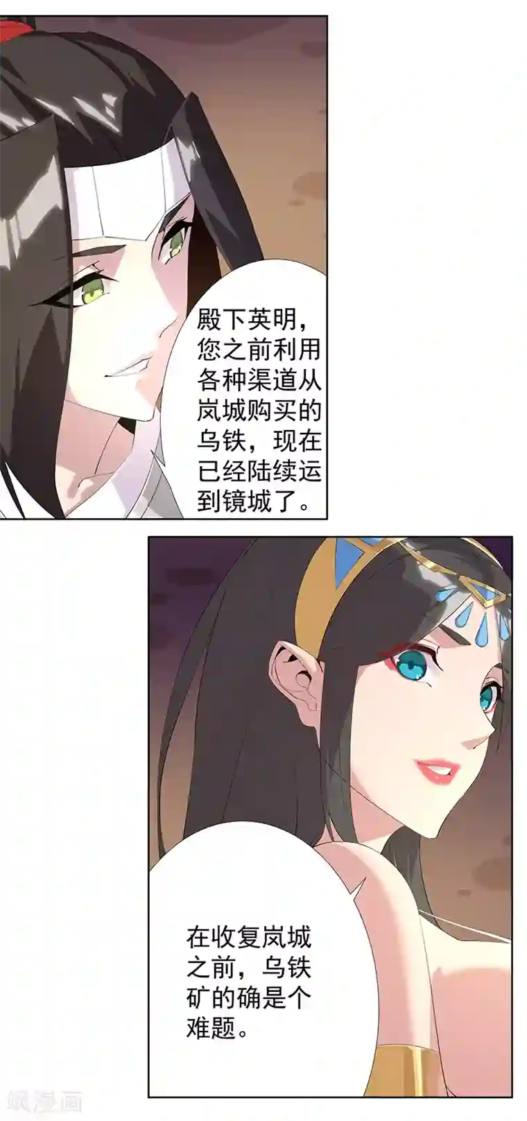 倾国女王第105话 野心与绝境