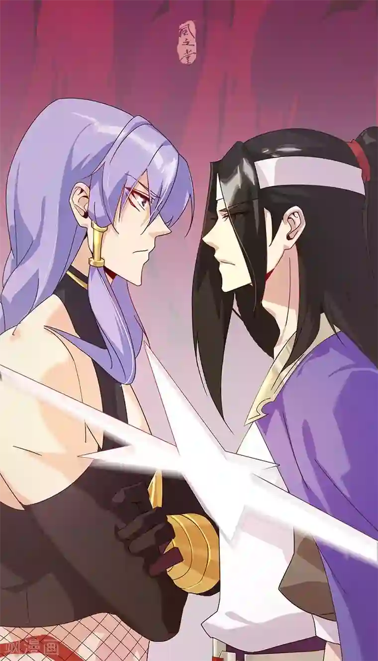 倾国女王第105话 野心与绝境