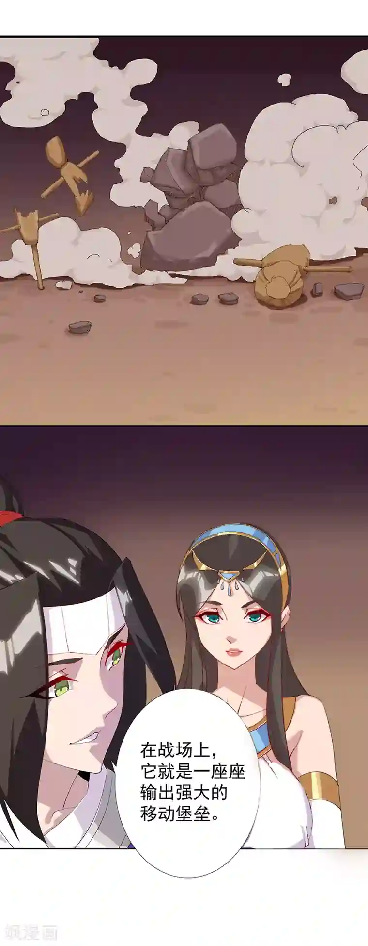 倾国女王第105话 野心与绝境