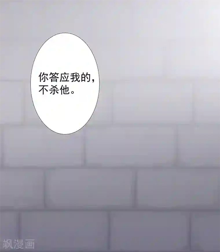 伺候女主人的日子1～8小说第107话 带我回家1