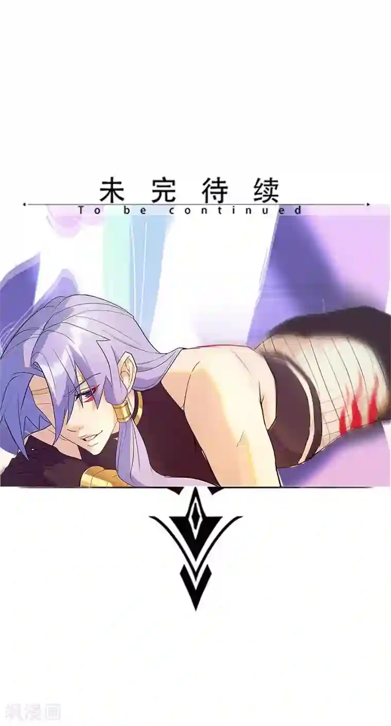 伺候女主人的日子1～8小说第107话 带我回家1