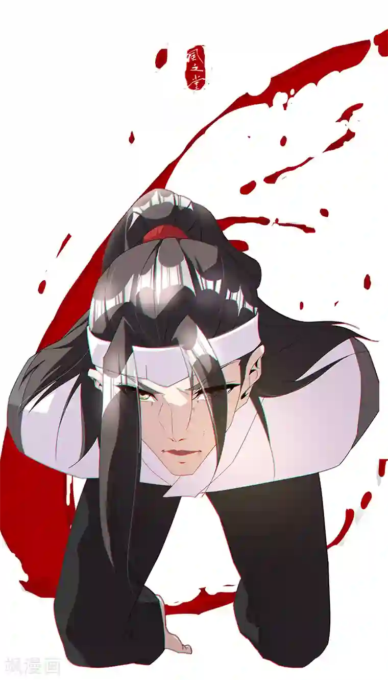 伺候女主人的日子1～8小说第107话 带我回家1