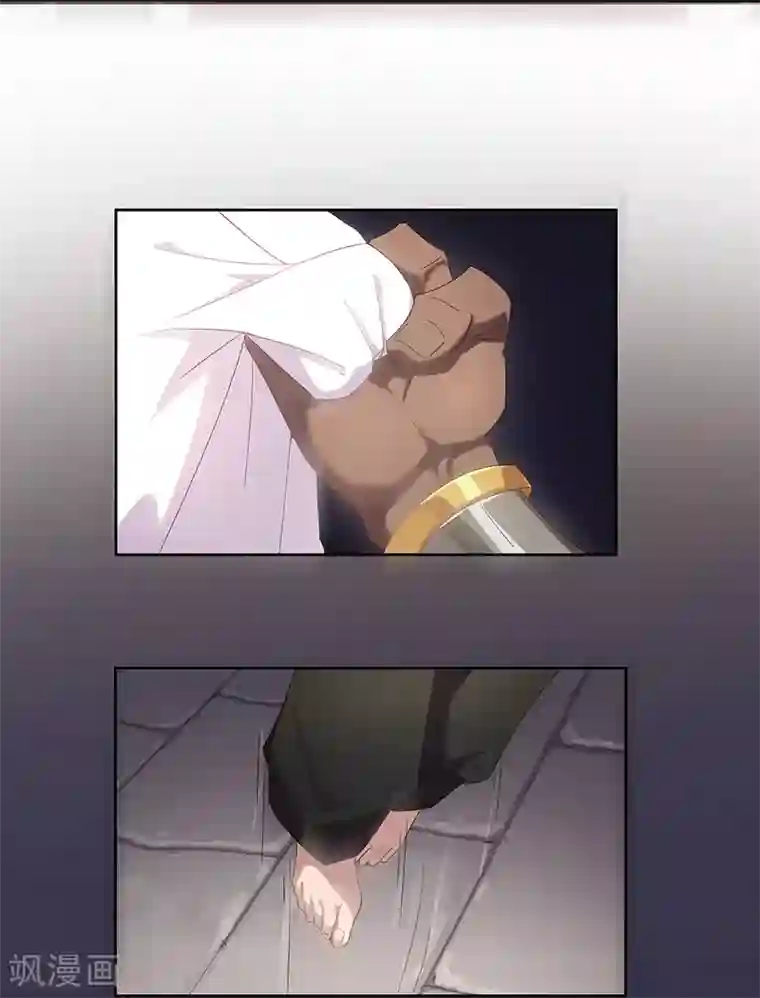 伺候女主人的日子1～8小说第107话 带我回家1