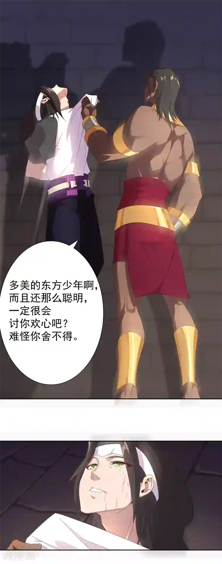 伺候女主人的日子1～8小说第107话 带我回家1