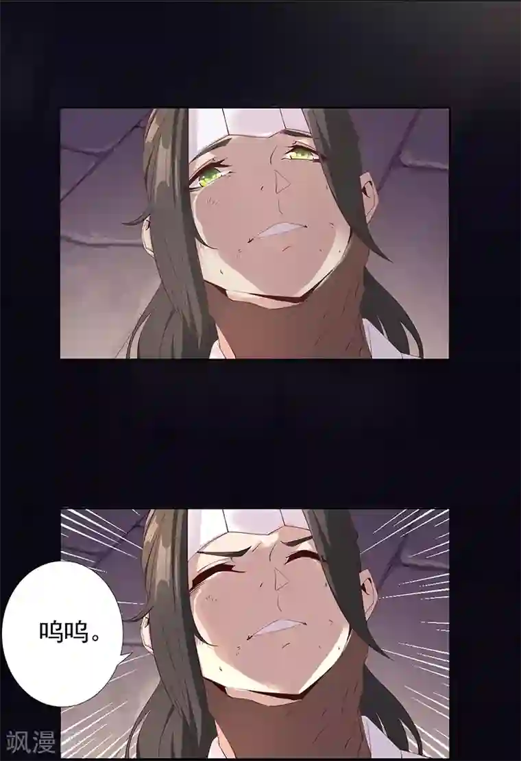 伺候女主人的日子1～8小说第107话 带我回家1