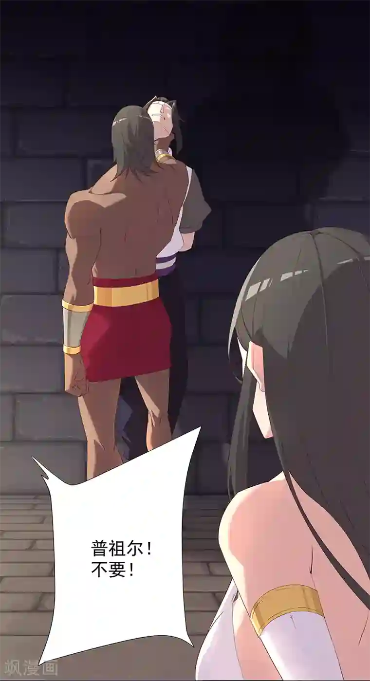 伺候女主人的日子1～8小说第107话 带我回家1