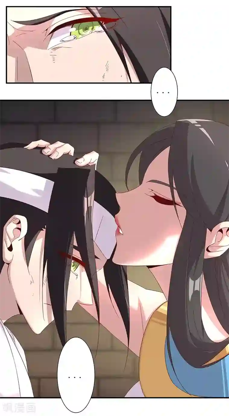 倾国女王第108话 带我回家2