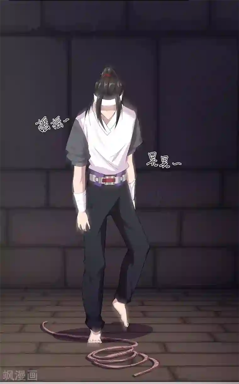 倾国女王第108话 带我回家2