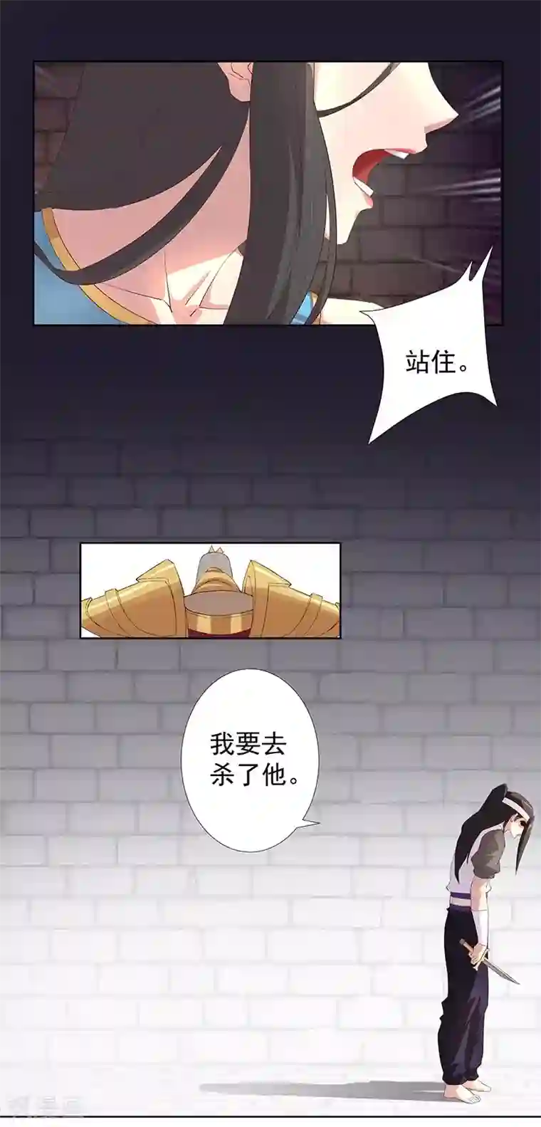 倾国女王第108话 带我回家2