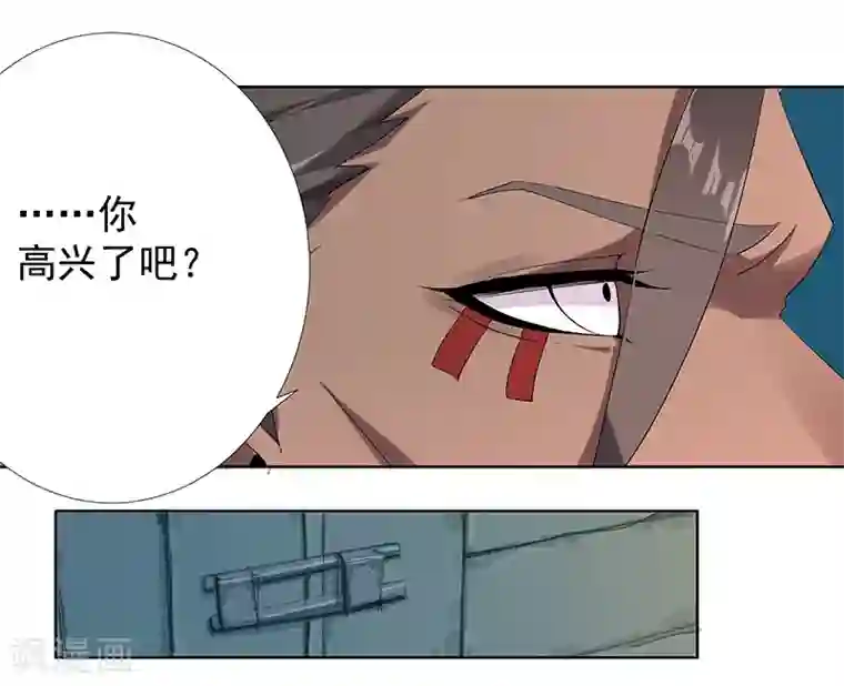 折腰蓬莱客肉肉第109话 双强对决1