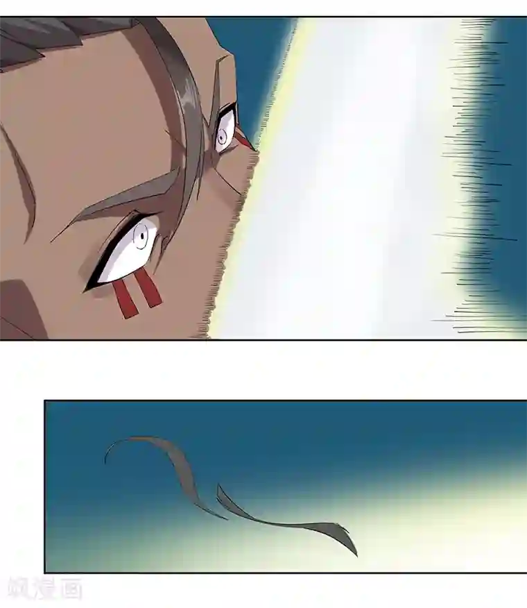 折腰蓬莱客肉肉第109话 双强对决1