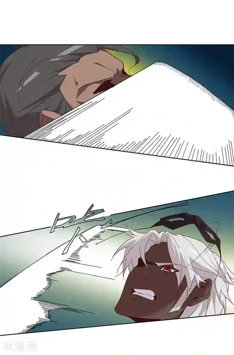 折腰蓬莱客肉肉第109话 双强对决1