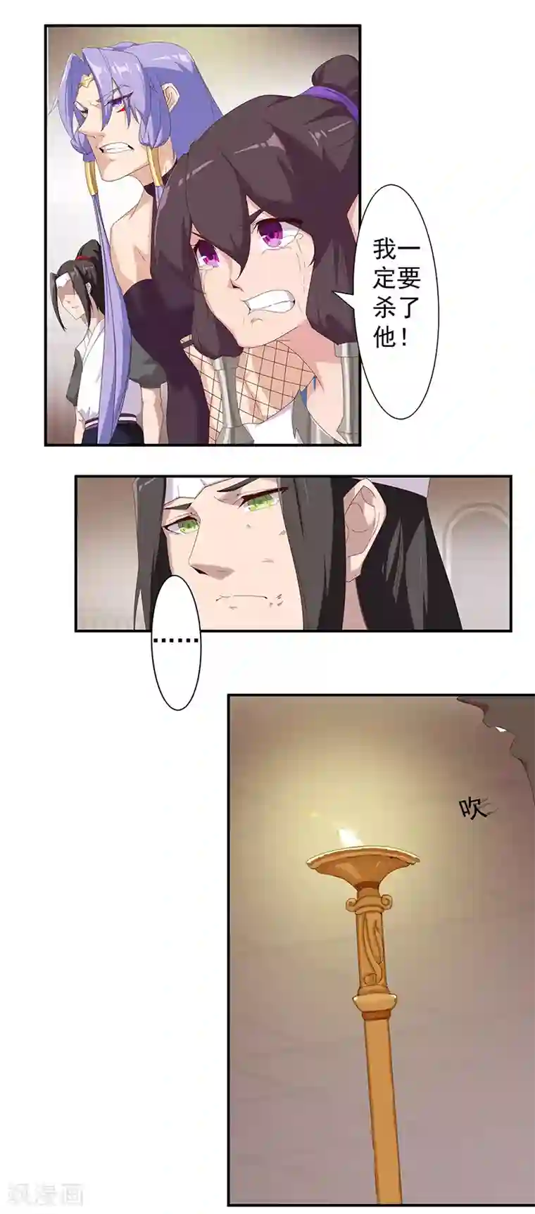 折腰蓬莱客肉肉第109话 双强对决1