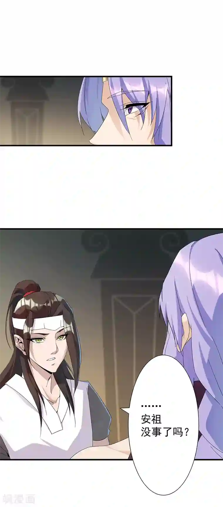 倾国女王第111话 甜蜜的惩罚